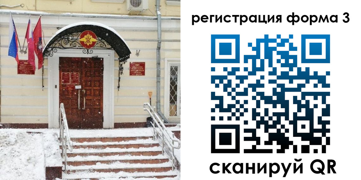 временная прописка в Зернограде